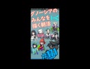 ▶朝活◀ Pt.12 グノーシアのみなさんを描いていきながらおはようございます