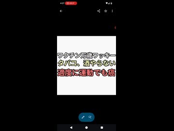 子宮頸がんワクチン広まるといいですねとワッキー酒もタバコもやらないのに癌になる