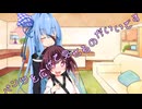 ことのはさんちの日常『パンツを広げて見せるのがいいです』編【えーあいぼいす劇場】