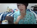 めじろうの女釣り「福岡と大分紹介するんでDM待ってます♡」