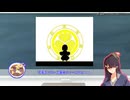 【Fate考察】ぐだぐだ時空における「徳川」について