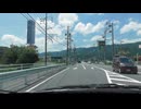 サブ065 ep23　セブン イレブン 宇陀榛原萩原店へ向かってドライブ雑談@三重県名張市【食品東西分水嶺徹底調査ドライブ～伊賀編】