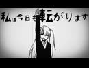 【最強に】ローリンガール/wowaka【歌ってみた】