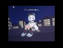 さよならお月様 / 柏 (Cover)