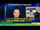 ミシガン大学でmRNAワクチンによる重篤な有害事象を告発した学生がいます。教授たちは口を閉ざし、同級生たちは離れていく中、それでも彼は剖検レビューをまとめ、ポスターセッションで真実を掲げました