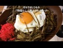 また「市販の「塩焼きそば」で「ソース焼きそば？」を「焦がし麺」が決めてです♪