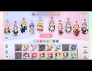 [資料用]ステラP敵編成見れる動画（メイン24-15～24-20　STELLAR IDOL PROJECT）