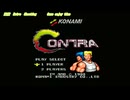 CONTRA CONTRA Anniversary Collection 任天堂スイッチ