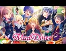 マッドダイナー - 宮守文学 / 歌ってみた - Anomie×あよん×おもちぇ×こもの×まつり×白奇