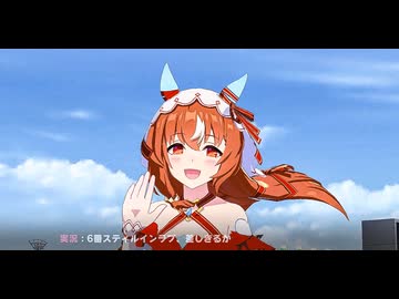 【ウマ娘】9月チャンピオンズミーティング・秋華賞【グレードリーグ-R1】