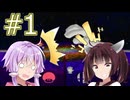 ゆかきりのスマブラPart1