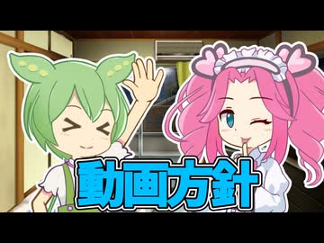 大大大大大大大大大大大大大大大大大大大大反省会（コメ返し回？）《四国めたん ずんだもん》