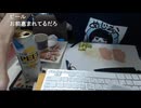 めじろうロックオン「まがりまりかって配信復活したね♡辛いことがあったんだろうね♡」　※どしたん？話聞こか？のメンヘラハンターめじろうの大好物