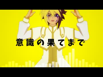 【遊戯王MMD】天才極東チャンピオン