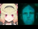 ホモと見る自分の顔面をセルフ開示してしまうアングラ系Vtuber