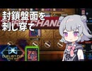 バージェストマでデュエルする小春六花103rd