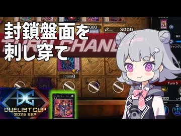 バージェストマでデュエルする小春六花103rd