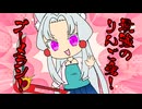 とある日の口寄せ