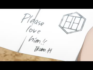 ホテル・インヒューマンズ request 13.「アナザー・スカイ4」