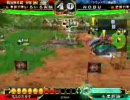 三国志大戦3　君主名のようにはプレイしない　その5