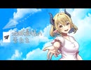 【歌ってみた】地球最後の告白を/kemu【covered by ぐらこ】