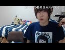 めじろう「心恋ちゃんいなくなったなぁ…」　※1年半前にガチ恋していた10代の女の子。DMをしつこく送って怒られたり、名前をしつこく出してストーカーじみたことをしていた
