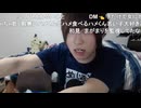めじろう無職職歴なしの自虐「社交辞令も分かんねぇのかって…キサマ社交に行ったことがねぇだろぉ！そもそも！」