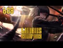 【プレイ動画】バス旅Part608【Limbus Company】