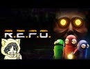 憑神ここんさんとREPO #1-1