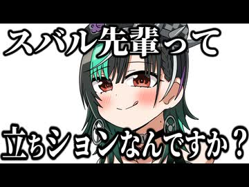 【手描き】とんでもない濡れ衣を着せられるスバル【大空スバル/さくらみこ/輪道千速/ロボ子さん】