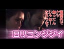 【バイオリベ2】♯11 〜ナタリアの知られざる過去&ペドロぶっころ祭り〜