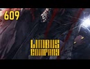 【プレイ動画】バス旅Part609【Limbus Company】