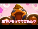 崖でいもっててごめん