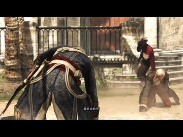【実況】アサシンクリード4 ブラック フラッグ #5