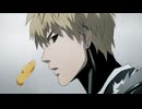 ワンパンマン 第2期 OVA　OVA 2 #03　ジェノスと記憶喪失