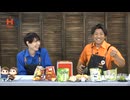 高橋英則・山上佳之介のH＠Y Planning　第30回