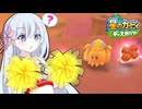 紲星のカービィ ディスカバリー！#25【星のカービィ ディスカバリー】