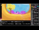 Part05/06 バーチャルいいゲーマー VS アストロボット・戒名メーカー【Twitchアーカイブ】