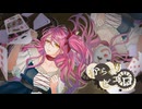 からくりピエロ cover / siica…