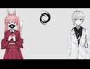スロウダウナー__歌ってみた。西園寺まこ+anica