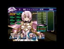 ラ○グリッサー信者による「グローランサーⅥ」実況プレイpart64