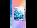 【ポケポケ】イーブイガーデン！ブースターEXを狙え！その3 shorts【ポケモンカードポケット】