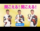 夢ポータブル飛行機.mp4