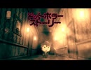 お金をとるか人の心をとるか【ドットホラーストーリー】