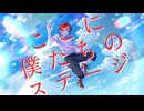Flier!/Chinozo　歌ってみた【燈鹿ゆぅと】【歌コレ2025秋】
