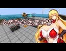 【Minecraft】海だけの世界でサバイバル生活【10】