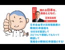 世界に発信するシリーズ＞篤姫会の戦後８０年談話