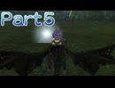 【ファイアーエムブレム無双】【リョナ】【カミラ】攻撃を食らう直前に最初からやり直そうとするも・・・ Part５