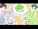 ちゅわのだずんだクッキング
