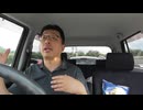 サブ065 ep28　サンクショッピングシティで買い物したら最高だった1@奈良県宇陀市【食品東西分水嶺徹底調査ドライブ～伊賀編】